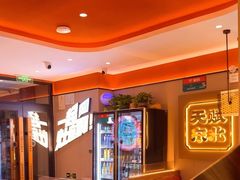 -灶座小锅烀饼·铁锅炖(道里店)