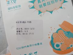 -半饱台式茶点