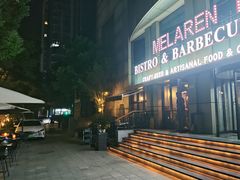 -麦凯伦烧烤·精酿超级工厂店(金桥总店)