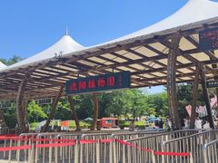 -沈阳植物园