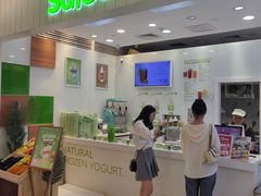 -Salud撒露欧洲冻酸奶(蓝色港湾店)