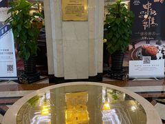 -上海国际饭店