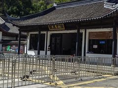 -上海佘山国家森林公园天马山园