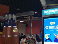 -丹东特色烤肉(学府路一部店)