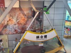 -南京科技馆