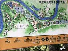 -北戴河集发农业梦想王国