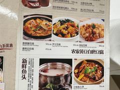 -小桃源酒家(罗湖商业城店)