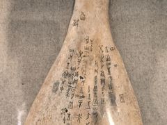 -长沙简牍博物馆
