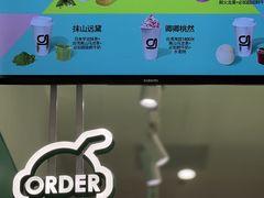 -gleeglee乐溢亦茶(合生汇店)