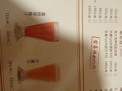 -东方饺子王(创始店)