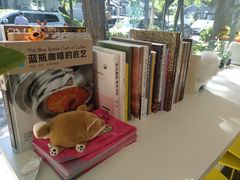 -五进制 Coffee Shop