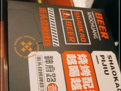 -神府路壹号·海鲜烧烤·砂锅粥·锅物(三坊七巷店)