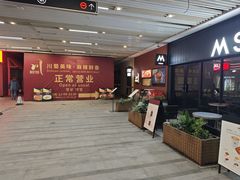 -中海环宇荟