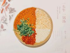 五彩干碟-盡膳口福跷脚牛肉火锅(合生汇购物中心店)
