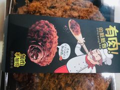 -米洛克欧洲蛋糕(西南路店)