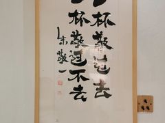 -BE YOLO必有乐&小红帽三明治