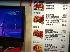 -SUN炸鸡专门店(西塔总店)