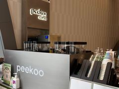 -peekoo coffee(尚嘉中心店)