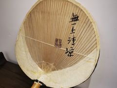 -五观堂素食(新华路店)