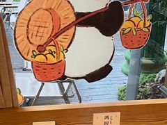 -轩客会(熊猫书店)