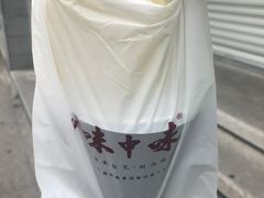 -味中味(东街店)