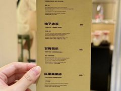 -村口大树(长乐路店)