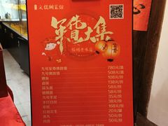 -文儒九号·闽菜馆(三坊七巷店)