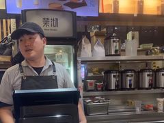 -茉沏(石路天虹店)