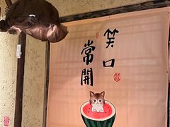 -泥糊破店小酒馆·团建聚餐(南京西路店)