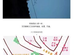 -严氏重油烧麦(民权路店)