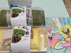 -觅恬记港式甜品(1818店)