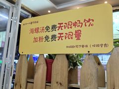 -千盛海南粉(金鸡岭店)