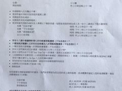 -澳门十六浦索菲特大酒店