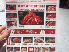 -巴厘龙虾·榜首油焖大虾(沙湖·花园店)