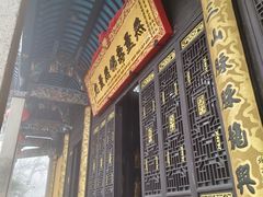 -九华山风景区