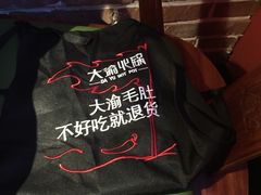 -大渝火锅(苏州西城永捷店)