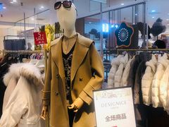 -伊势丹(现代城店)