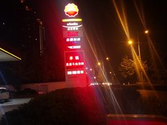 -中国石油(无锡新城站)