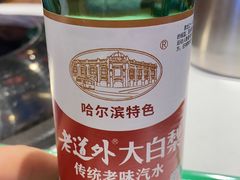 -玺炖·中国铁锅炖(虹桥天街店)