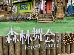 -沂蒙山旅游区云蒙景区(蒙山国家森林公园)