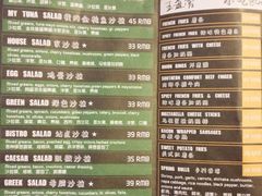 -Tubestation站点比萨(五道营店)