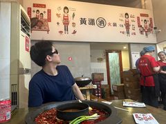 -黄潇洒老火锅(九眼桥宏济巷店)