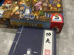 -拾刻O'Clock咖啡桌游吧