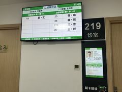 -大连何氏眼科医院