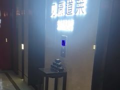 -见康道莱•足浴按摩•艾灸•SPA(友谊店)