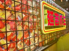 -大头叔烤鸡爪·朝鲜族烤串(天池路店)