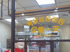 -味多美蛋糕(灯市口店)