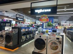 -苏宁易购(Suning Pro南京山西路店)