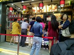 -拾味中点(泺文路店)