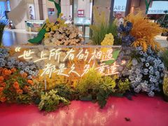 -大连凯丹广场